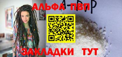 гашик Волжск