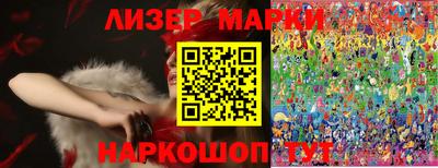 спайс Волгодонск