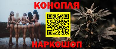 спайс Волгодонск