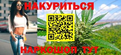 спайс Волгодонск