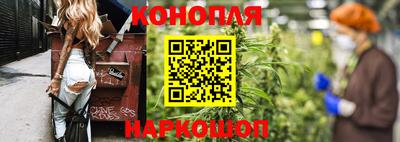 спайс Волгодонск