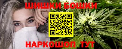 спайс Волгодонск