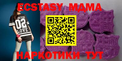 спайс Волгодонск