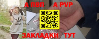 mdpv Волжский