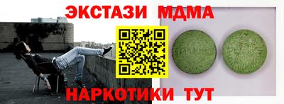 гашик Волжск