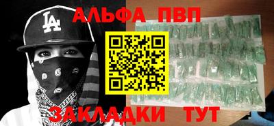 гашик Волжск