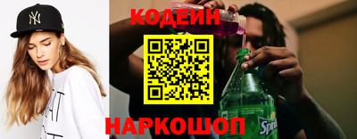 спайс Волгодонск