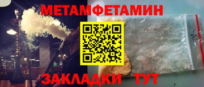 спайс Волгодонск