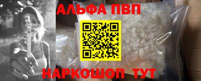 mdpv Волжский