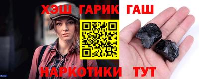 гашик Волжск