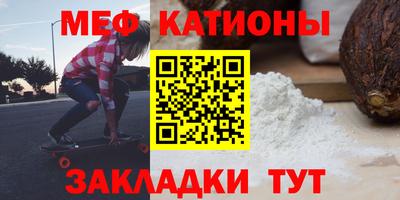 спайс Волгодонск