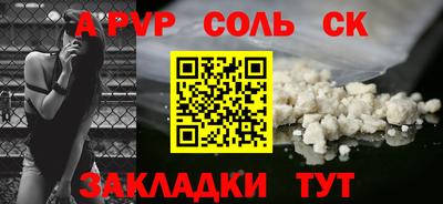 mdpv Волжский