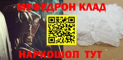 гашик Волжск