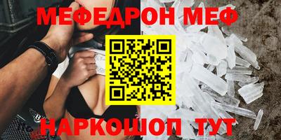 mdpv Волжский
