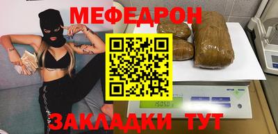 гашик Волжск