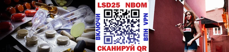 Лсд 25 экстази кислота  Лянтор 