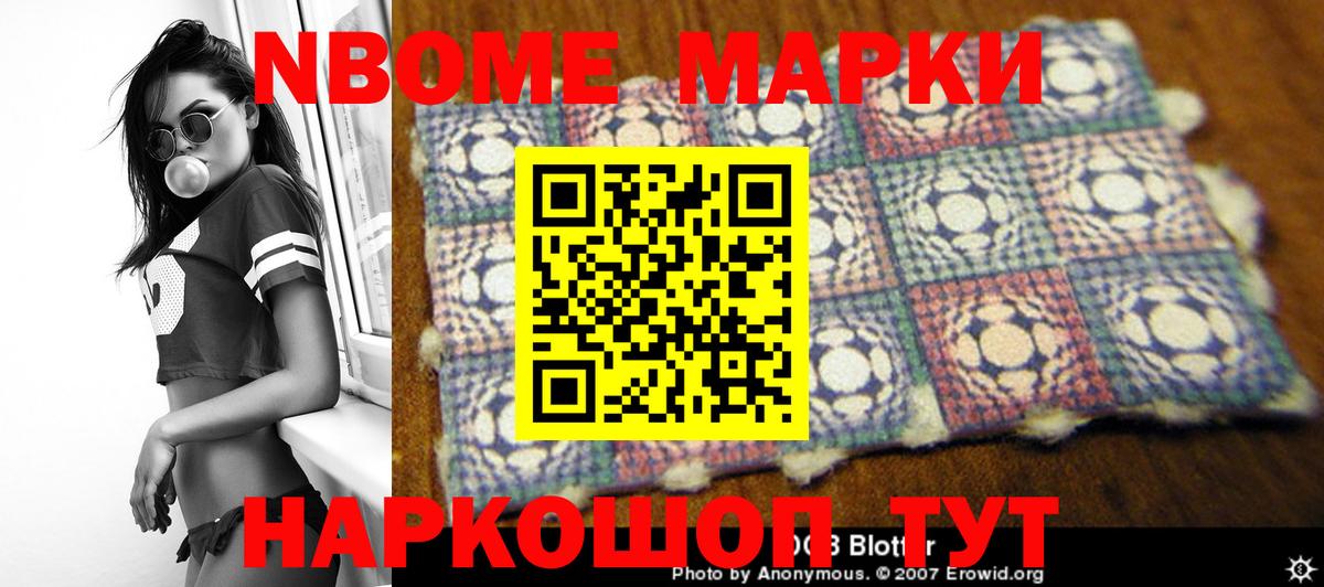 LSD-25 экстази кислота Лянтор