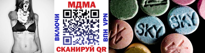 купить наркотики сайты  Лянтор  MDMA crystal 
