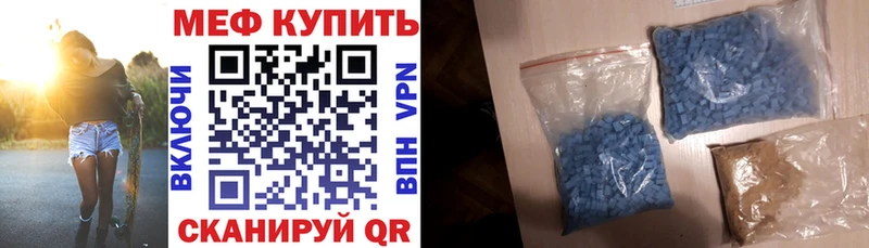 даркнет клад  Лянтор  Мефедрон mephedrone 