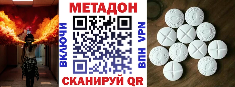 Метадон белоснежный  Лянтор 