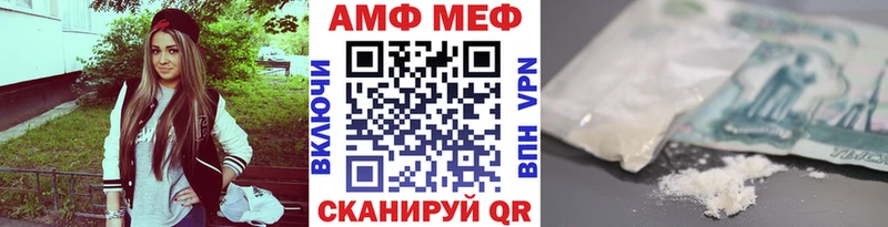 МЕТАМФЕТАМИН Methamphetamine  Лянтор 