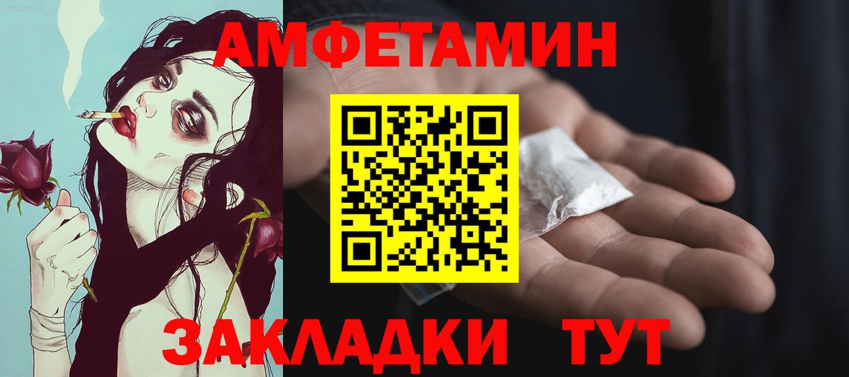 Лянтор  Первитин кристалл  Вход с VPN  Первитин кристалл 
