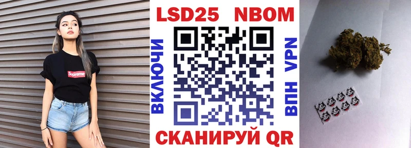 закладки  Лянтор  hydra маркетплейс  Марки N-bome 1,8мг 