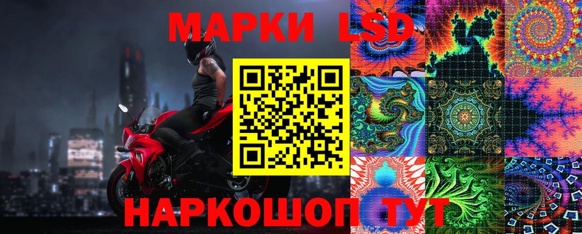 Марки NBOMe 1,8мг  Вход с VPN  Лянтор  Марки NBOMe 1,8мг 