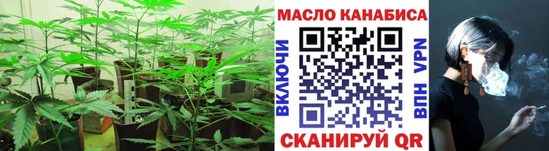где купить наркоту  Лянтор  ТГК Wax 