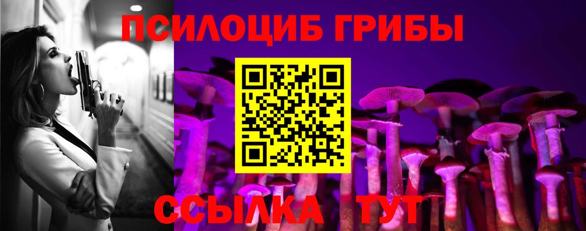 COCAIN  Альфа ПВП СОЛЬ кристаллы  Лянтор  Гашиш  Вход с VPN  Меф  Меф   Канабис  ГАШ 