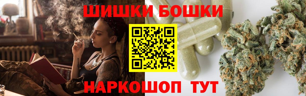Лянтор  Конопля Amnesia  Вход с VPN  Бошки Шишки VHQ  МАРИХУАНА конопля 